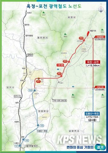 옥정~포천 광역철도 노선도