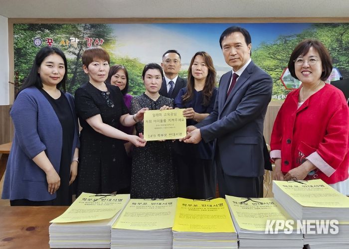 화성반월초 학부모 간담회