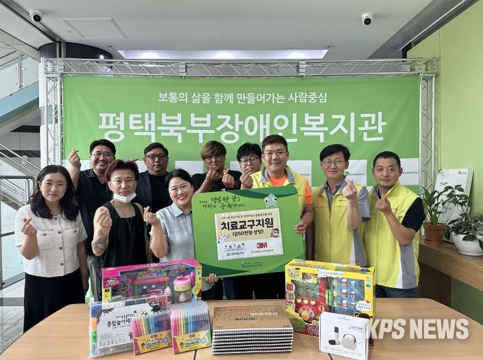 치료교구지원 전달식