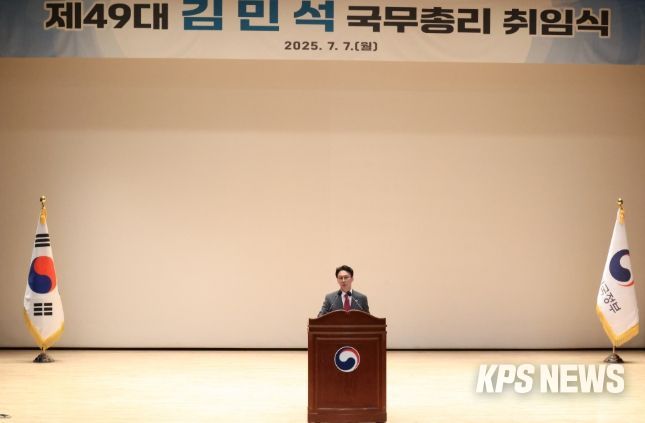 제49대 국무총리 취임식(국무조정실)