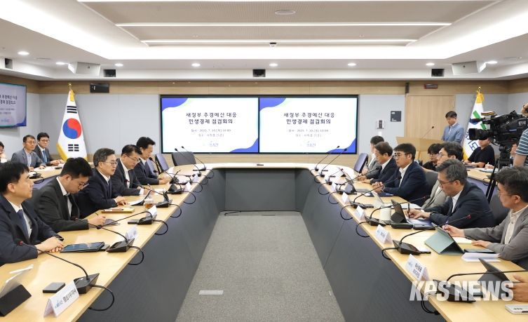 10일 오전 김동연 경기도지사가 경기도청 서희홀에서 행정1.2부지사와 소관 실.국장이 참석한 가운데 정부 추경 관련 도 추진상황 점검 회의를 하고있다.