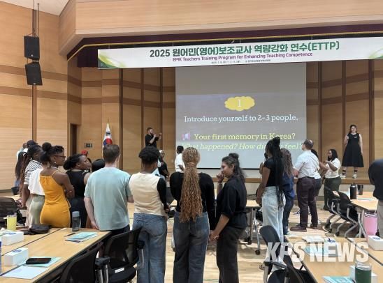 원어민(영어)보조교사 연수 사진