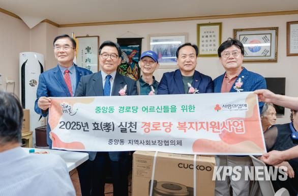 오산시 중앙동, 16개 경로당에 맞춤형 복지물품 지원