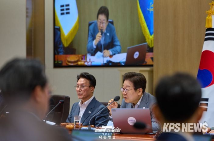 제31회 국무회의(대통령실)