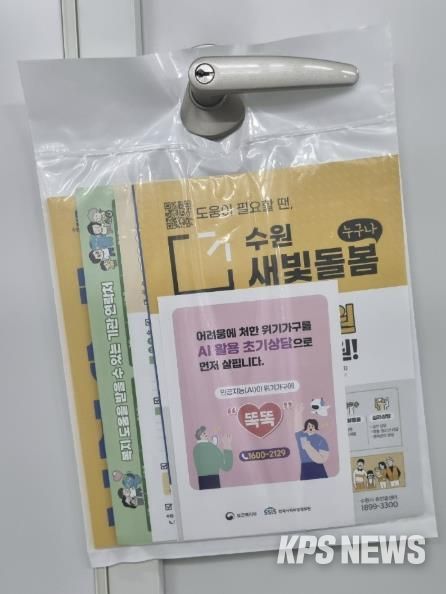 복지정보 꾸러미 사진