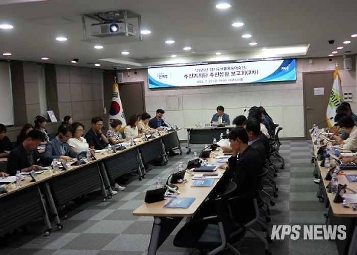 파주시,‘2025 경기도생활체육대축전’2차 추진상황 보고회 개최