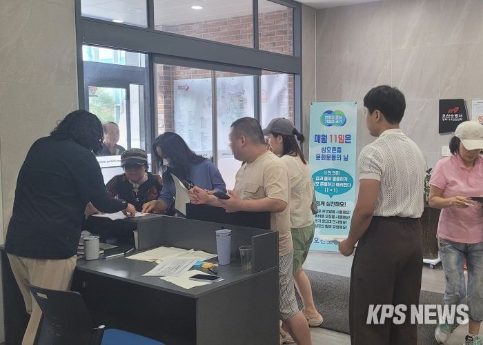 오산시, ‘민생회복 소비쿠폰’ 1차 접수중