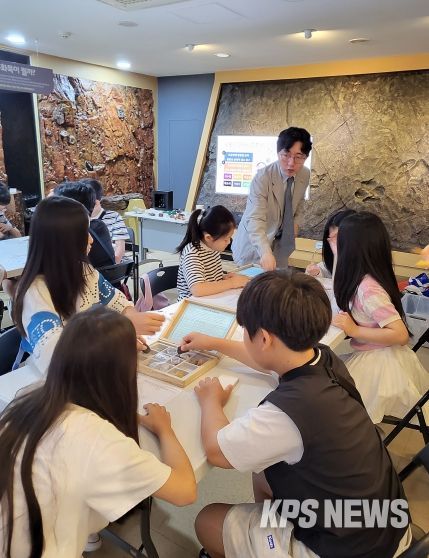 여름방학 융합체험교실