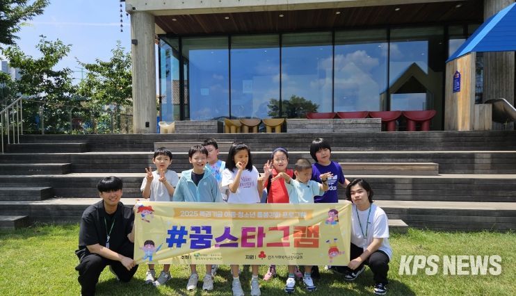 방학 프로그램 진행