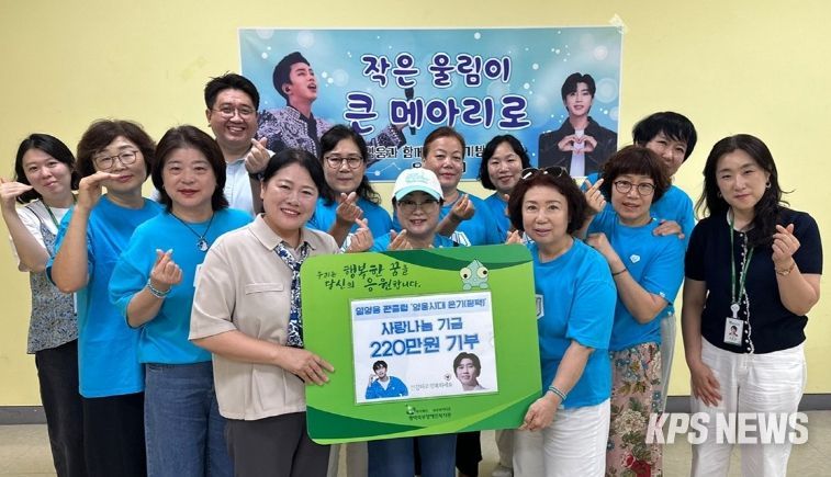 영웅시대 온기(평택) 진행