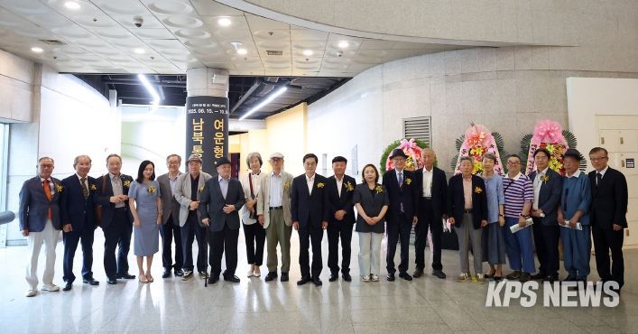 14일 오후 경기도박물관에서 열린 경기도박물관 ‘여운형:남북통일의 길’ 전시 개막식에서 김동연 경기도지사 및 주요내빈 등이 기념촬영을 하고 있다.