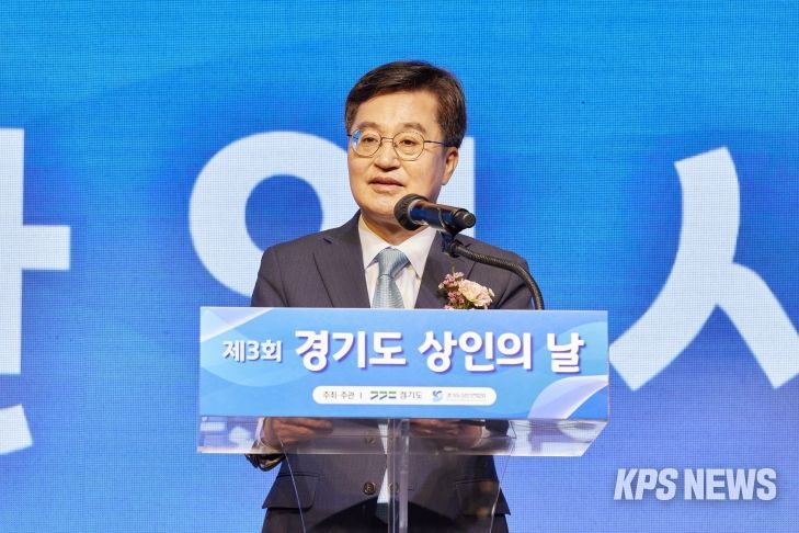 25일 오전 한양대 에리카 라이온스 홀에서 열린 제3회 경기도 상인의 날에서 김동연 경기도지사가 환영사를 하고 있다.