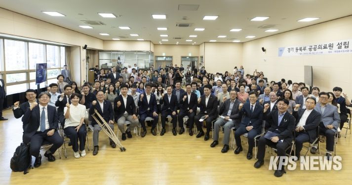 26일 오후 옥정호수도서관에서 열린 공공의료원 설립 현장 설명회에서 김동연 경기도지사, 강수현 양주시장, 보건의료 전문가, 지역주민 등이 기념촬영을 하고 있다.