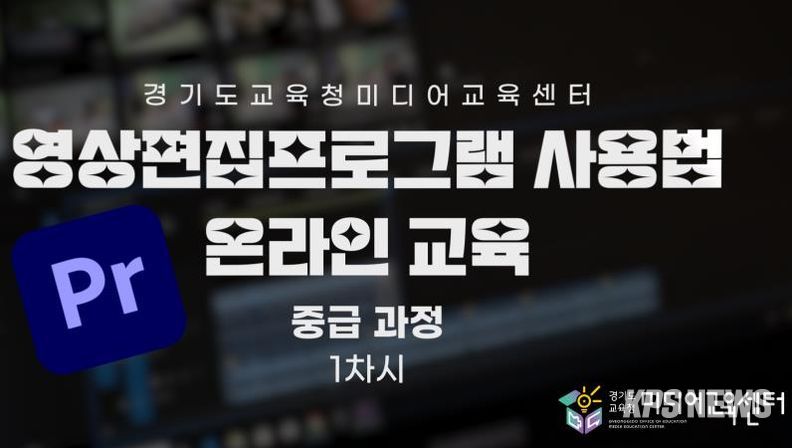 학교 방송장비 운용 매뉴얼