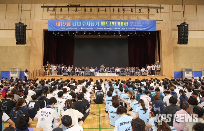 남양주시, 제19회 시장기 배드민턴대회 열려…주광덕 시장 “생활체육 활성화 지원”