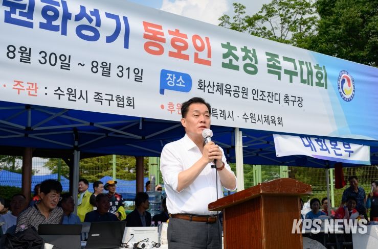 이재준 수원시장이 발언을 하고 있다.