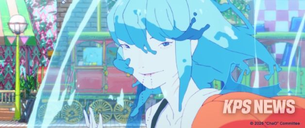 BIAF2025 개막작 <차오> 스틸컷