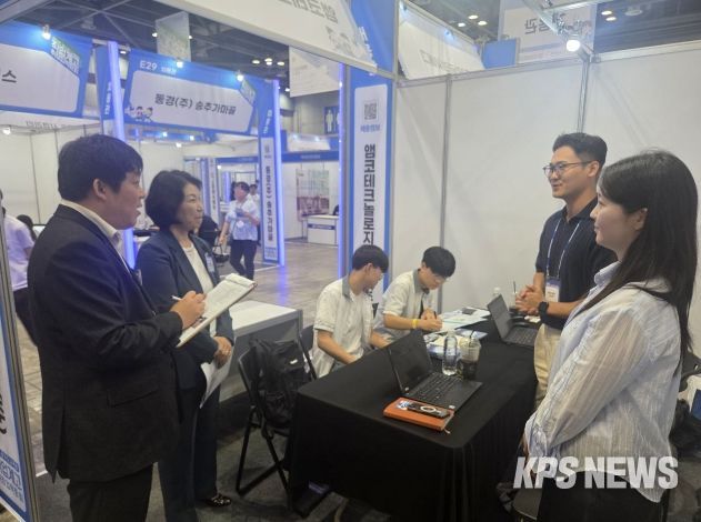 경기도교육청 직업계고 취창업박람회