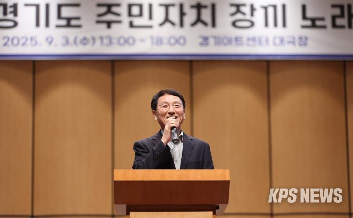 ‘경기도 주민자치 장끼 노래 한마당’에 1,400여 명 참여… 안산시 두드림팀 대상