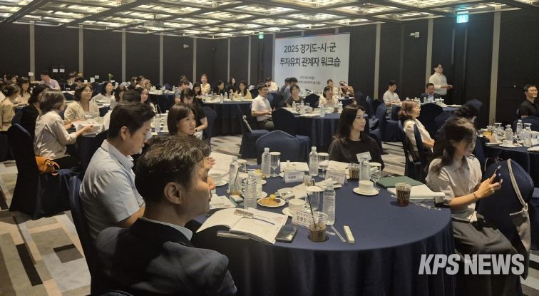 투자유치 전략 워크숍