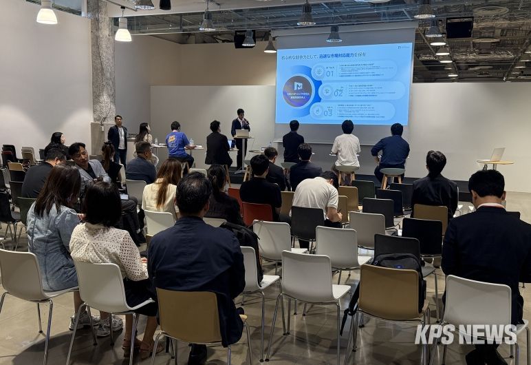 일본 오픈이노베이션