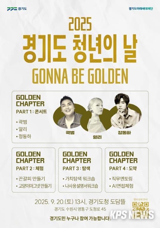 청년의날 포스터