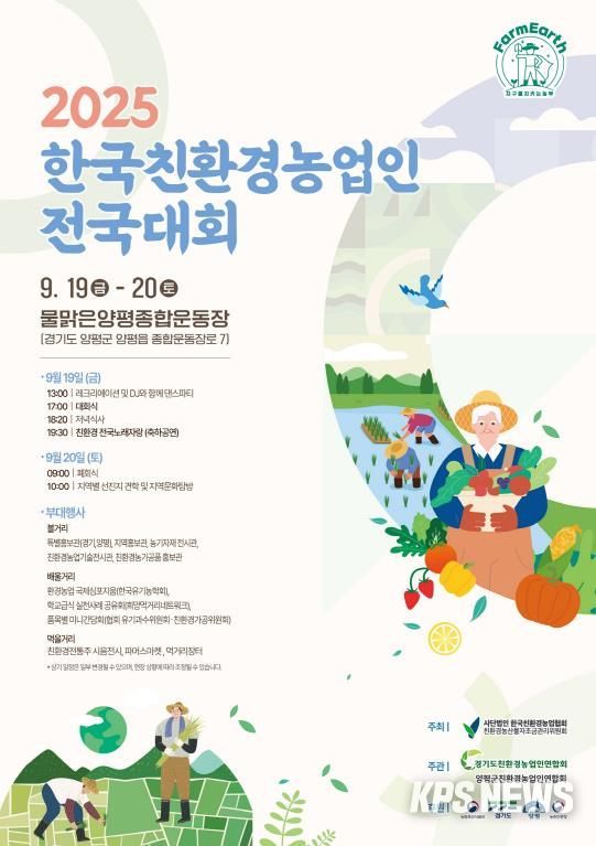 전국대회 포스터.