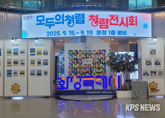 청렴 두드림(슬로건) 당선작