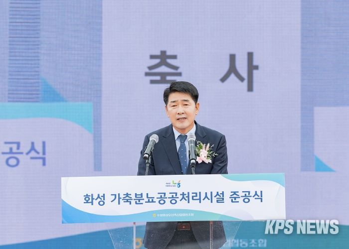 배정수 의장 축사