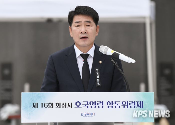 배정수 의장 추도사