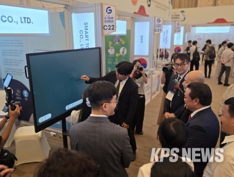 2025 지페어 아세안+