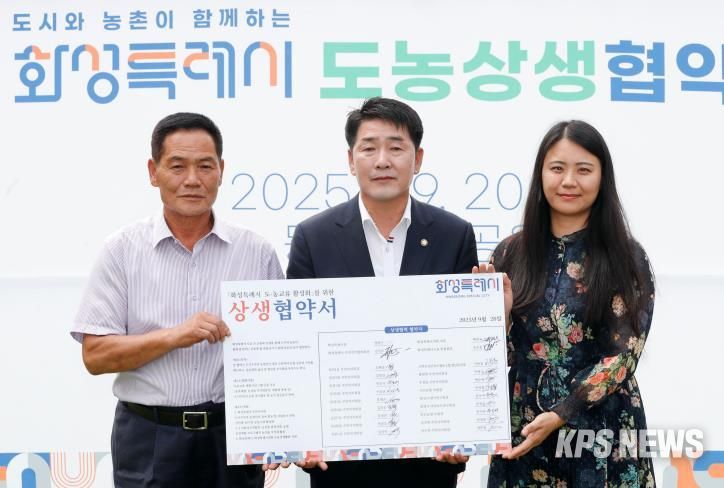 상생협약서 기념 사진