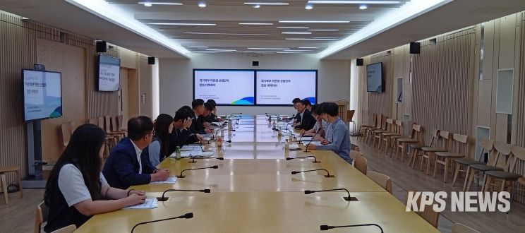 경기북부 산단 합동 대책회의