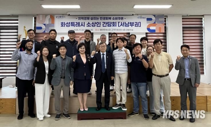 화성특례시 봉담읍 효 잔치에 참석한 내빈들이 기념촬영을 하고 있다