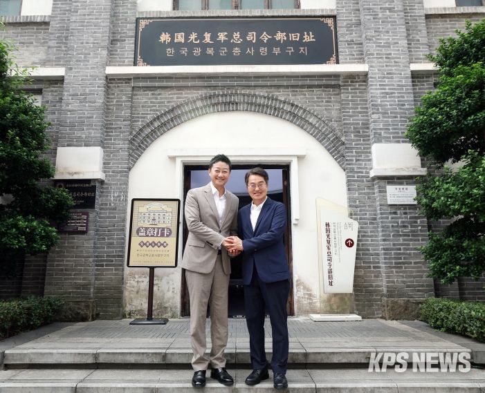 한국광복군 총사령부 참관