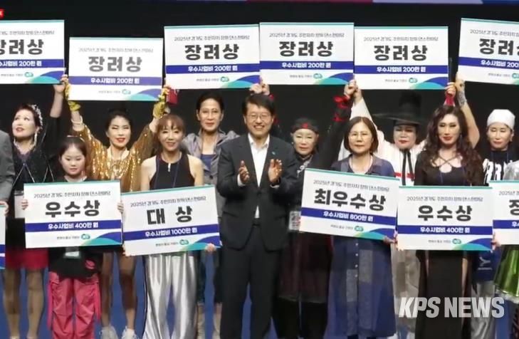 '경기도 주민자치 장끼 댄스 한마당'서 28개 팀 열정 무대 선보여