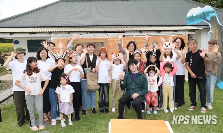 도농공동체 시범아파트 조성사업 홍익 아우름 한마당