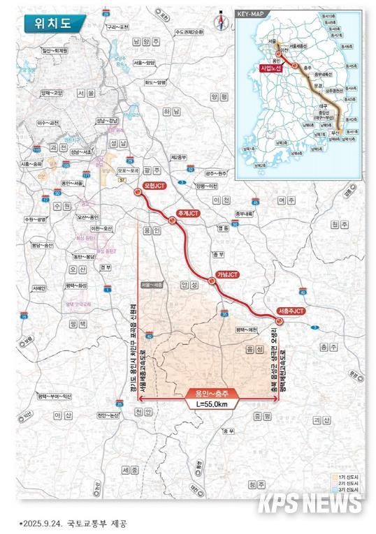 안성시, '용인-충주 민자고속도로 민자 적격성조사 통과' 환영