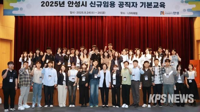 안성시, Fellowship of Anseong! 소통과 AI로 여는 신규 공직자의 특별한 출발