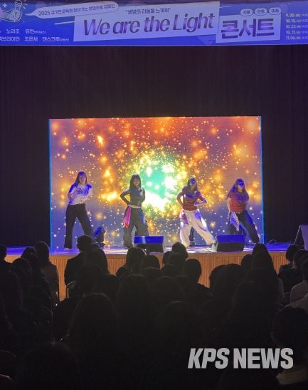 찾아가는 생명존중 콘서트