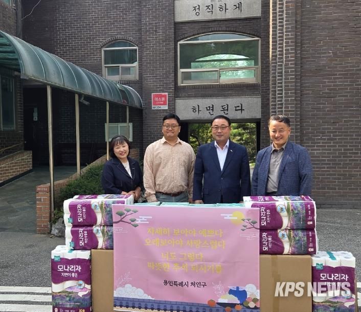 용인특례시 처인구는 ‘선한사마리아원’을 위문 방문했다