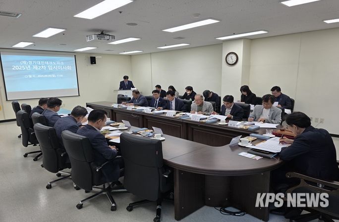 경기북부 지역 거점 역할 강화 및 에너지 자립 방안 논의