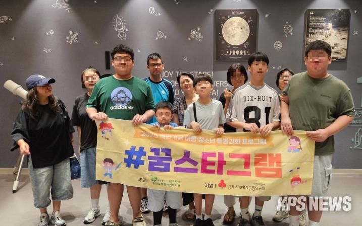 평택북부장애인복지관, 발달장애 청소년 대상 천문학 정규 교육 선도적 운영