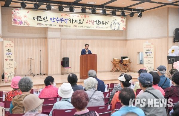 제28회 노인의 날 기념행사