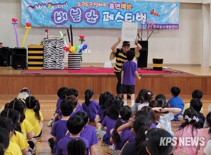 평택시, 초등학생 흡연과 음주 예방 교육