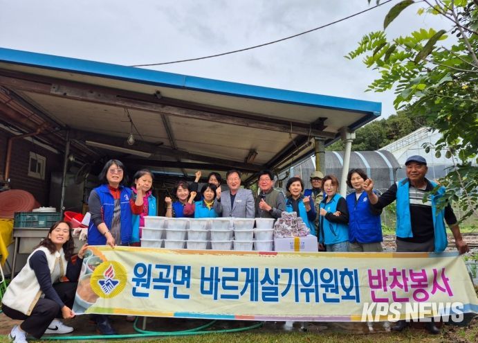 안성시 바르게살기운동 원곡면위원회, 사랑의 김치나눔 행사 가져