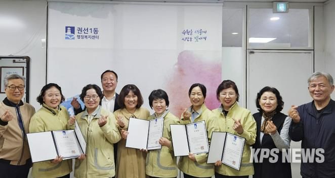 수원시 권선구 권선1동, 한국야쿠르트 권선점과 복지사각지대 발굴 위한 업무협약(MOU) 체결