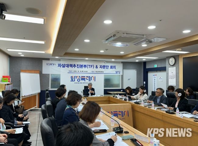 정구원 제1부시장이 회의를 진행하고 있다