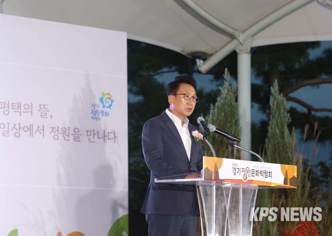 2025 제13회 경기정원문화박람회에서 축사하는 강정구 의장