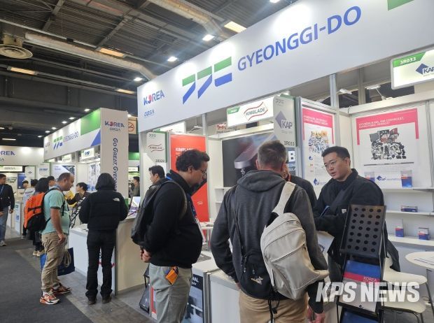 경기도, 프랑스 파리 ‘EQUIP AUTO 2025’ 참가